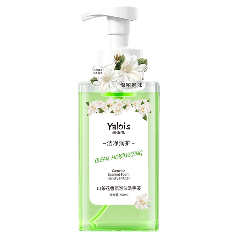 央妈推荐&温和滋润洗手液