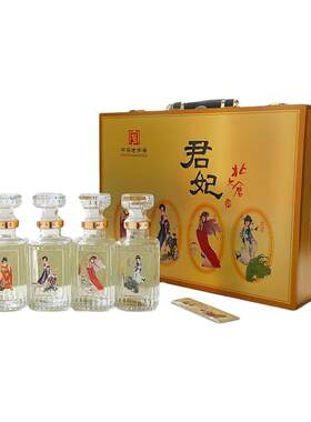 北大仓50度250ml四大美人君妃酒