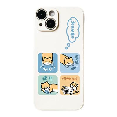 原创摸鱼快乐猫苹果17pro/13手机壳适用小米15华为p70划水摆烂60荣耀400vivox100可爱x80软iqoo12/reno11硅胶