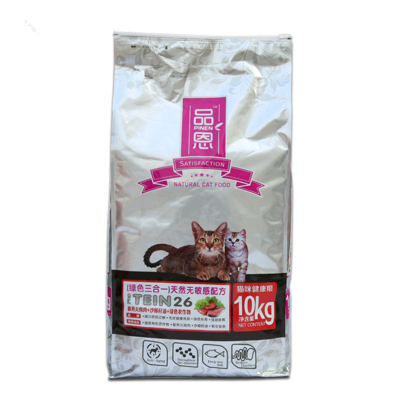 品恩天然猫粮10kg成猫老年猫明目