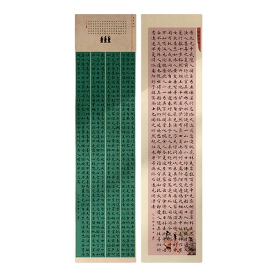 四尺对开作品纸景阳阁诗帖带格