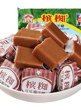 越南进口槟椥椰子糖儿时怀旧零食