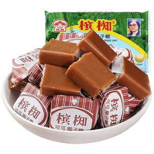 越南进口槟椥椰子糖儿时怀旧零食