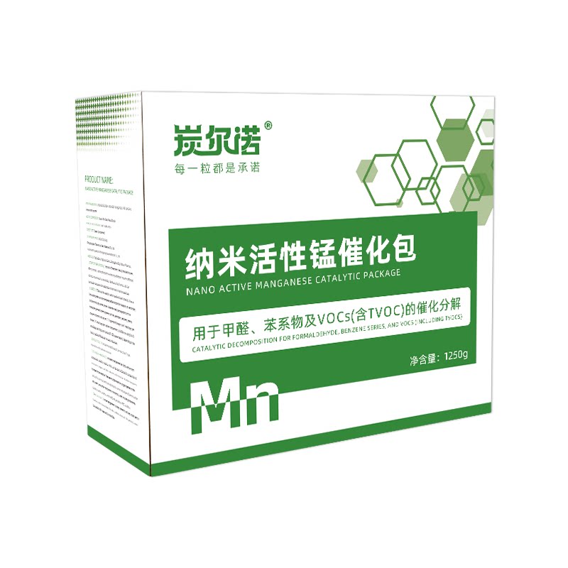 活性锰除甲醛炭包催化分解型除苯新房家用装修祛异味神器真空包装