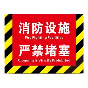 灭火器设置点地贴放置点标识牌贴纸消防标识标牌工厂企业公司使用方法6S管理4D定位贴安全通道禁止堆放定制
