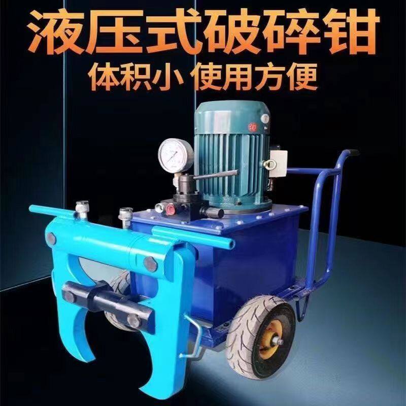 液压破碎钳钢筋混凝土墙体液压破拆机楼房墙体桥梁拆墙机粉碎机工