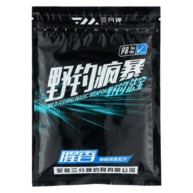 套餐草鱼野钓拉丝粉打窝料