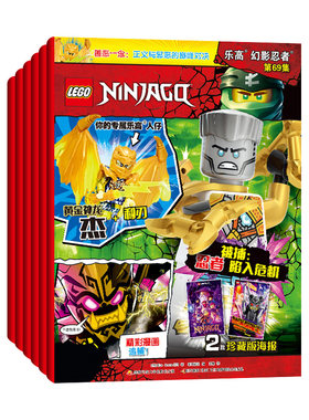LEGO乐高机械组杂志书特辑7/6/5/4  2025特辑 赠联合收割机/云梯消防车/转向赛车/消防车 卡通漫画故事早教益趣故事期刊
