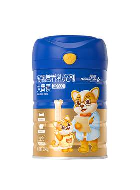 拜恩钙粉狗狗钙片猫咪补钙大中小型幼老年犬猫健骨乳钙宠物大骨素