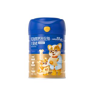 拜恩钙粉狗狗钙片猫咪补钙大中小型幼老年犬猫健骨乳钙宠物大骨素