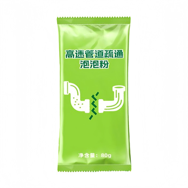 强力溶解管道疏通泡泡粉