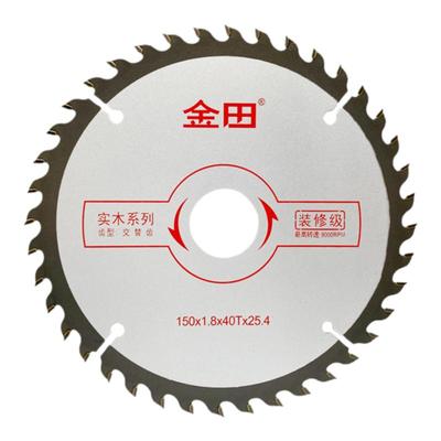 金田锯片正品锂电电圆锯合金锋利