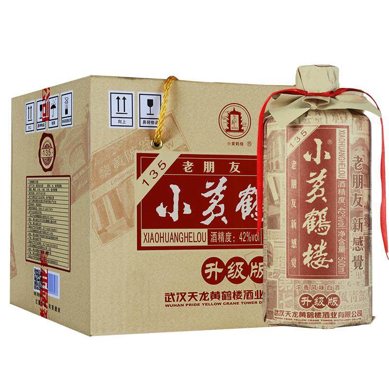 【官方旗舰店】武汉小黄鹤楼135酒42度500ml6瓶浓香风味白酒整箱