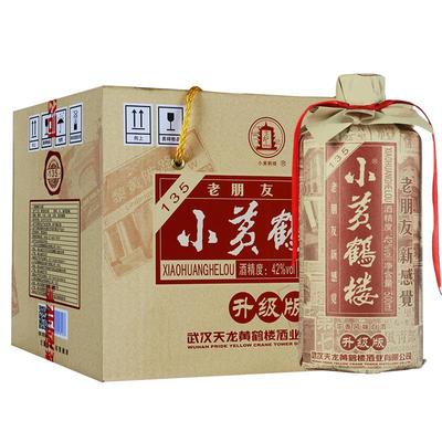 【酒厂直营】黄鹤楼浓香风味白酒