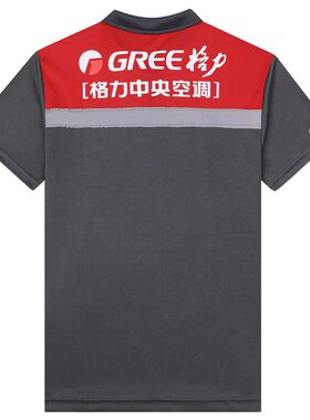 格中国造工作服短袖