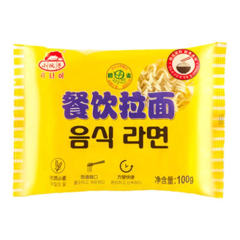 小伙子餐饮拉面 100g*48包/箱 无调料包方便面饼火锅拉面面饼包邮