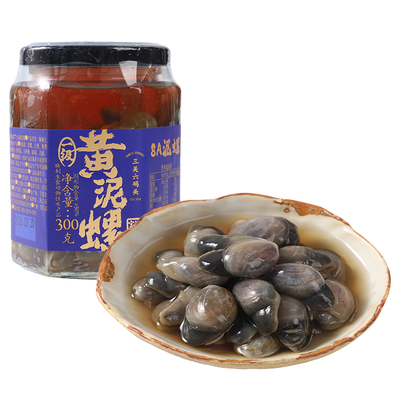 三关六码头一级黄泥螺