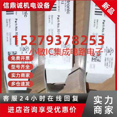 议价劳易测LEUZE50112010 全新LEUZE传感器PRK 25B/66.31.03-S2