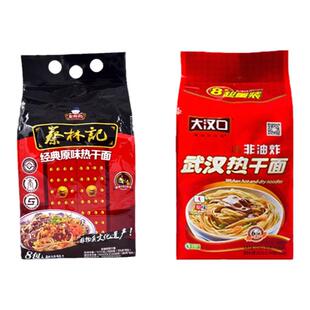 湖北武汉特产大汉口蔡林记正宗热干面920g*2袋过早早餐方便面条