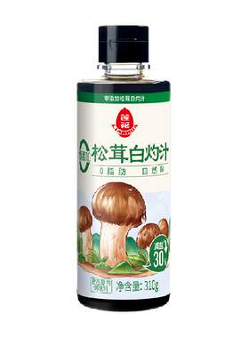莲花松茸白灼汁美味随心享