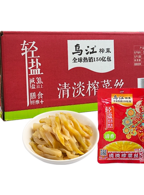 重庆直发乌江榨菜一大箱批发商用