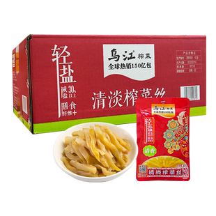乌江榨菜正宗涪陵榨菜70g80g袋装清爽微辣榨菜丝轻盐版一大箱批发