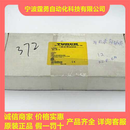 议价全新原装德国TURCK图尔克REP-DN-W运动控制传感器模块F0224现