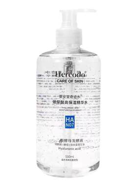 草安堂玻尿酸精华原液收缩毛孔保湿修护补水干皮舒缓温和修复提亮