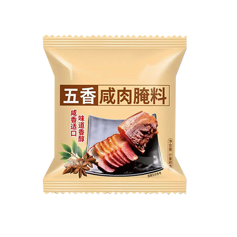 五香咸肉腌料腌鱼腌肉调料烤鱼料