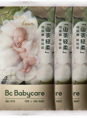 babycare纸尿裤花苞裤婴儿尿不湿
