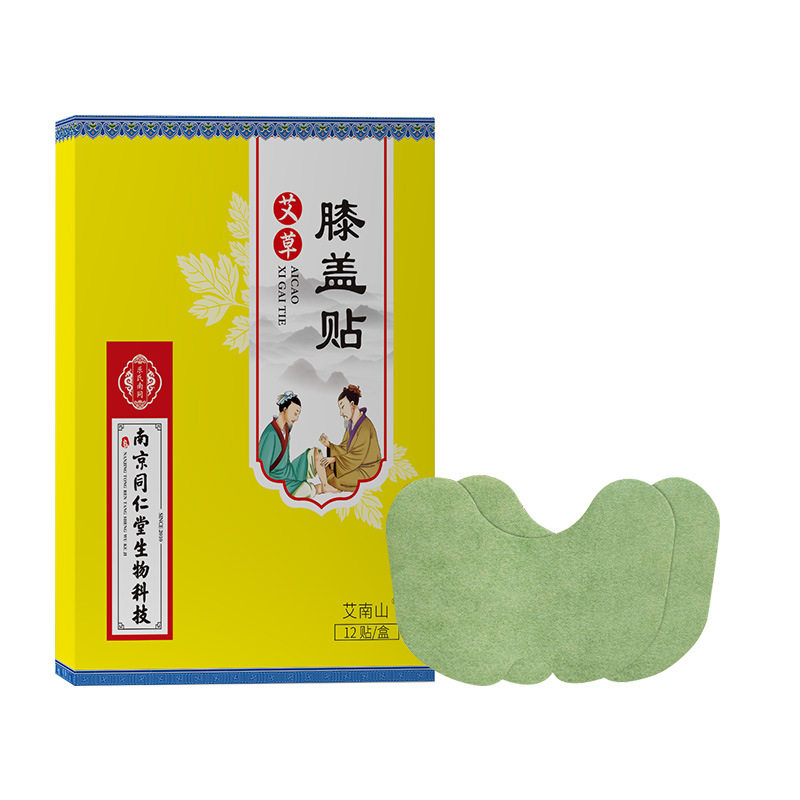 南京同仁堂生物科技艾草膝盖贴