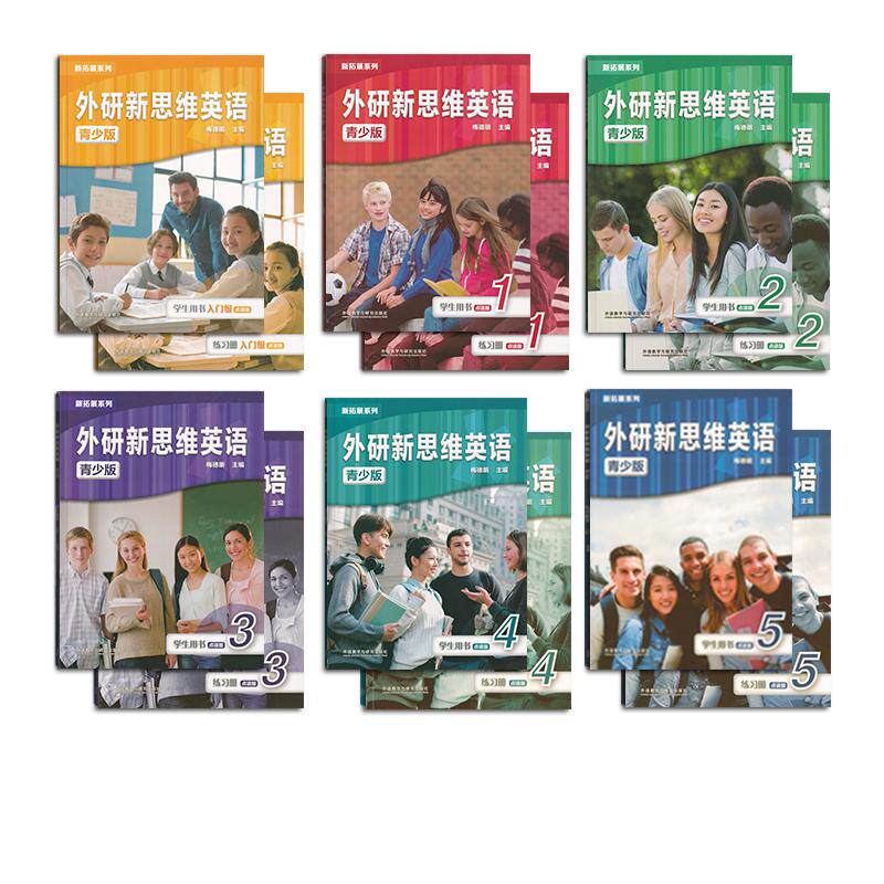 外研新思维英语青少版 学生书练习册 入门级/1/2/3/4/5级 原剑桥英语English in mind初高中英语教材