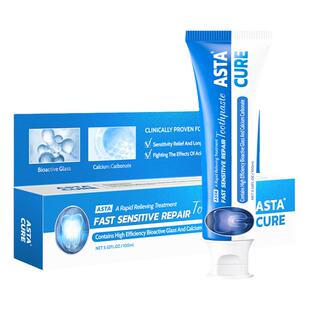 脱敏牙膏治牙周炎口腔牙龈萎缩修复再生专用牙膏正品官方旗舰店