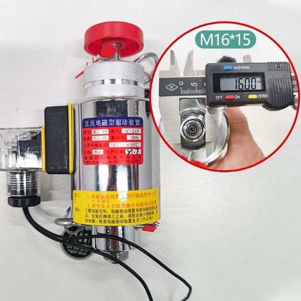 电磁驱动气体消防电磁阀启动气体灭火维修七氟丙烷氮气专用DC24V