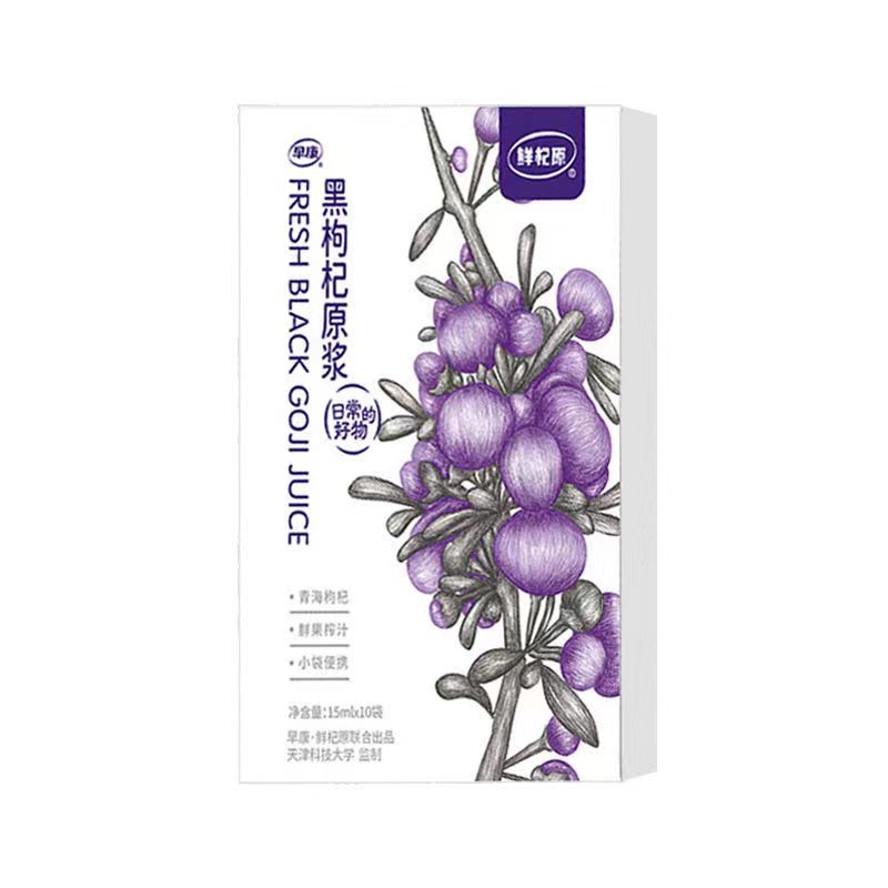 早康鲜杞原黑枸杞原浆 15mlx10袋*盒 花青素满满 能量便携小紫条