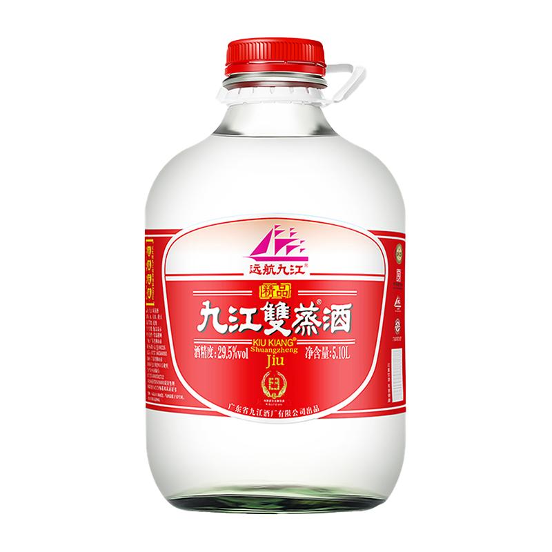 九江双蒸浸泡酒5.1L瓶装53度白酒