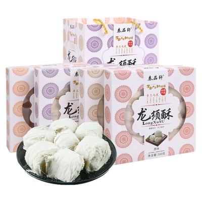 龙须酥传统手工制作西安小吃糕点