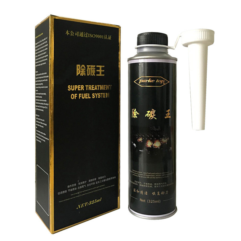 除碳王省油王添加剂燃油宝燃烧室清洗剂/养护剂