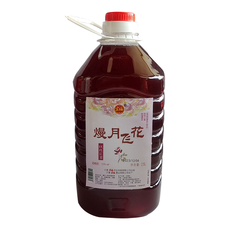 云南大理玫瑰花酒微醺低度果酒