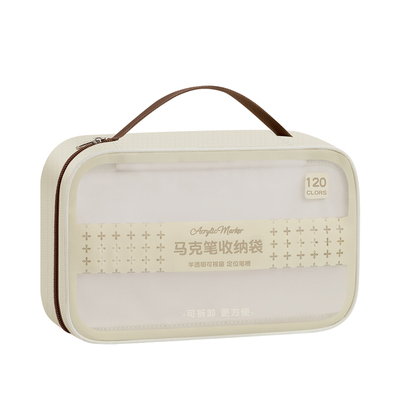 丙烯马克笔专用笔袋直液式水彩色画画笔手提式超大号容量收纳包神器36铅笔袋60文具盒120色24小学生48儿童80
