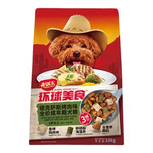 开饭乐环球美食狗粮德克萨斯烤肉成犬那不勒斯芝士幼犬10kg/20斤
