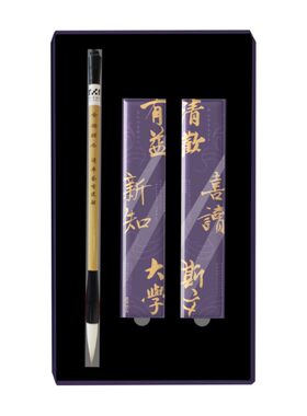 清华艺博笔记本钢笔礼盒
