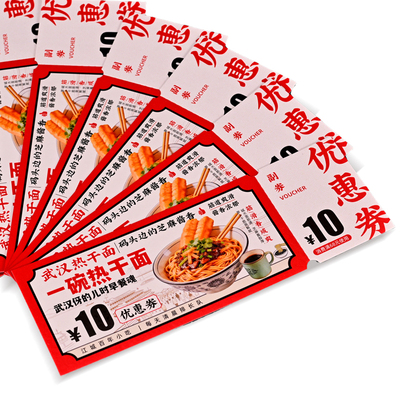 西家代金券定制优惠券定做卡片抽奖券体验券现金券门票入场券印刷