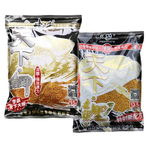 老鬼天下鲫挡不住鱼饵料天下鲤250g野钓竞技湖库草莓鲫野钓大物
