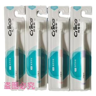 纳爱斯牙刷家庭装成人中毛硬毛适齿防滑毛尖磨圆清洁不伤牙龈