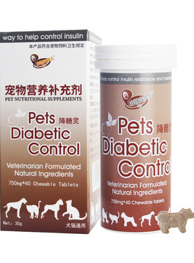 安琪儿降糖灵狗猫降血糖降血脂