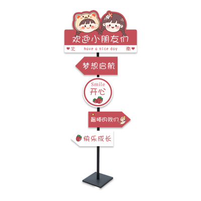格莱克kt板金属创意网红打卡路牌