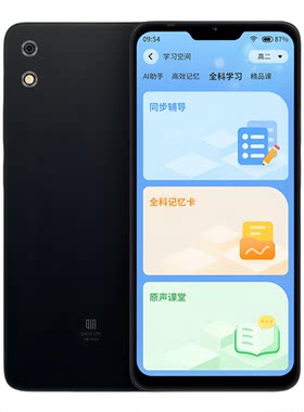 多亲C23学生手机戒网瘾家长管控