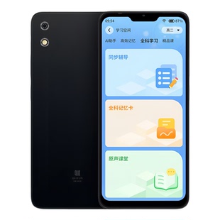 多亲手机 C23儿童学生手机专用戒网瘾双卡双待老年老人智能手机微信钉钉抖音初中高中生家长管控定位免费教材