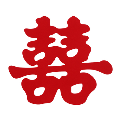 不留胶小喜字贴多款式自带背胶